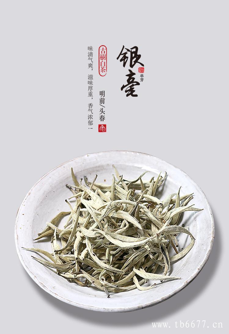 不同品牌寿眉茶的口感