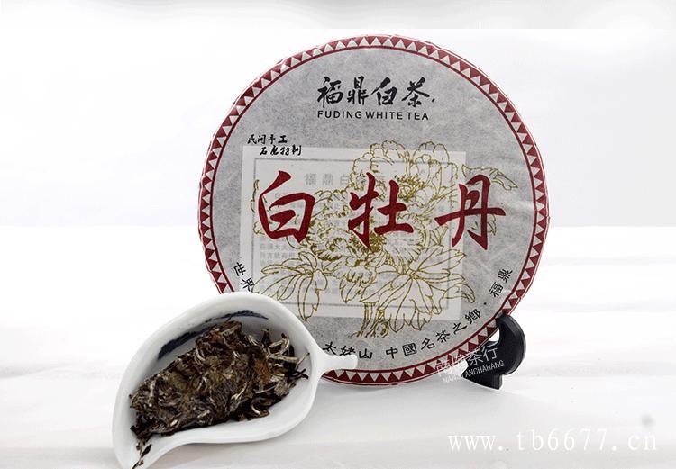 一斤白牡丹茶多少钱,白茶的保质期是多久